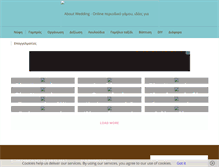 Tablet Screenshot of aboutwedding.gr